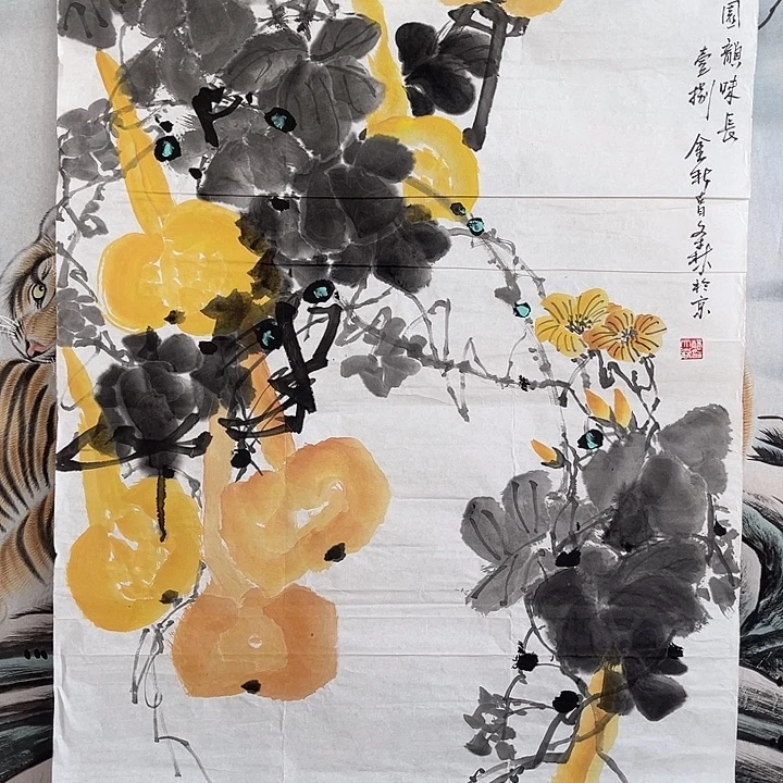 国画书画进万家精品