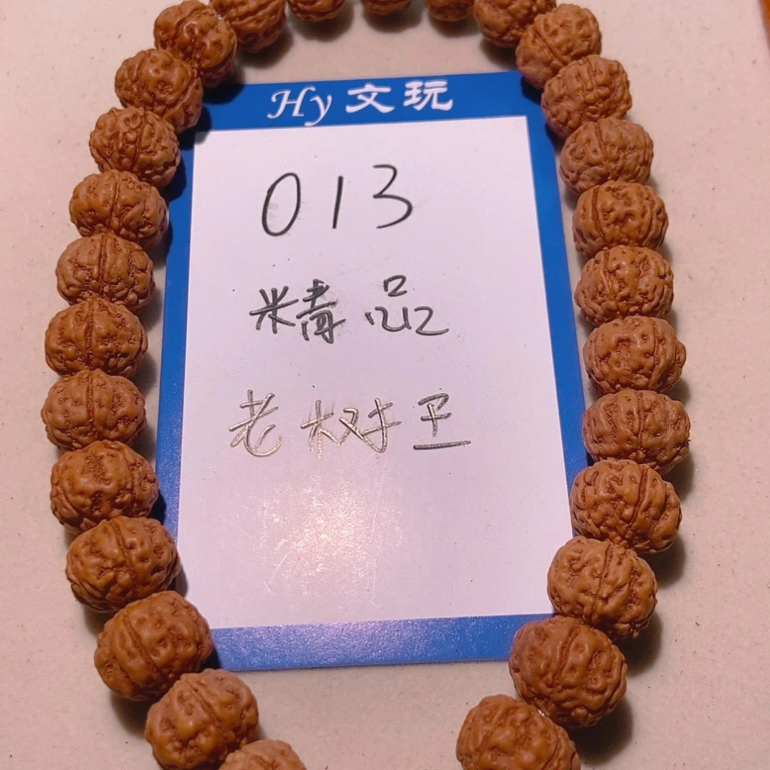 金刚菩提手串13精品老树王12.5