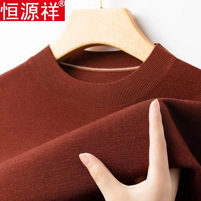 正品恒源祥男士100%精纺纯羊绒衫可机洗冬季加厚半高领针织毛衣男