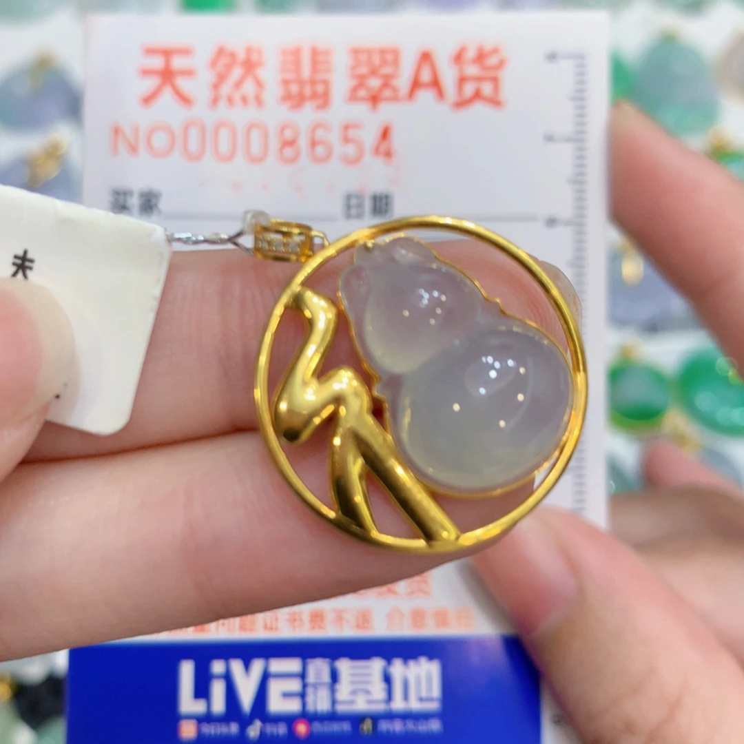 翡翠18K金镶嵌颈饰葫芦