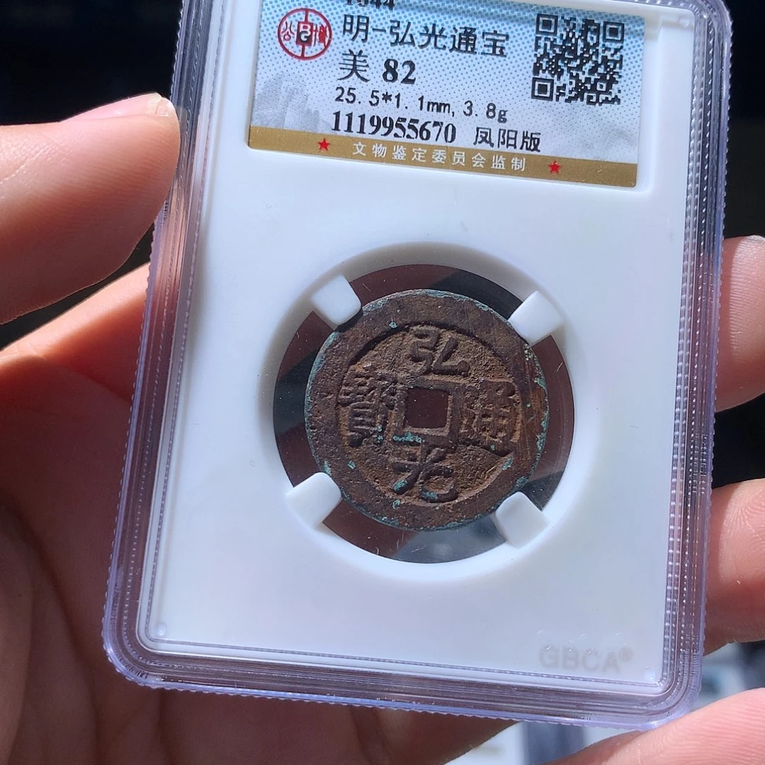 金属QY。阿钱钱钱钱5670
