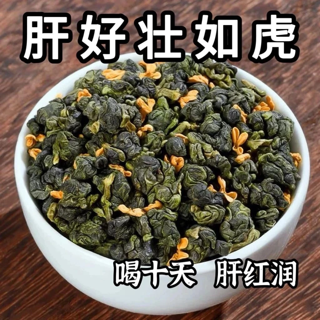 【旰损重度】尿黄屁多口苦口臭指甲竖纹肝火旺鱼腥草薤白茶泡水饮品