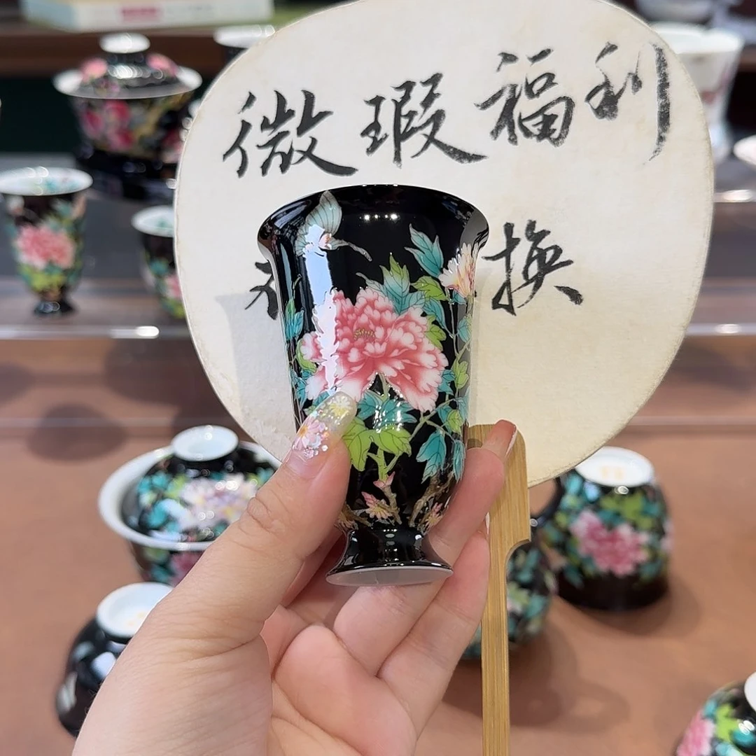 珐琅彩主人杯茶具套装