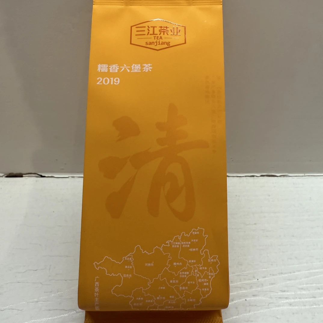 清 糯香六堡2019年 7.5克