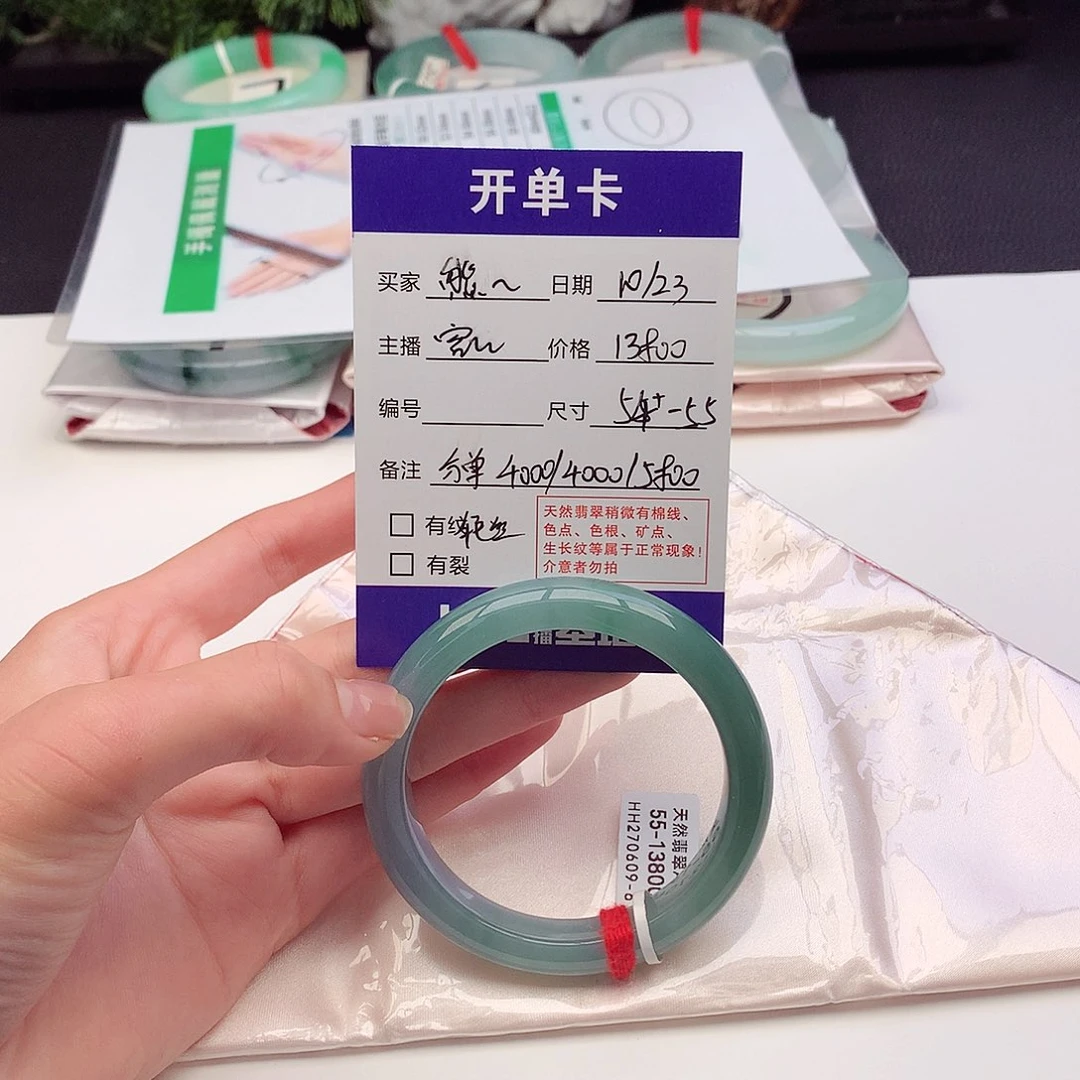 未镶嵌手镯翡翠天然A货翡翠55-56