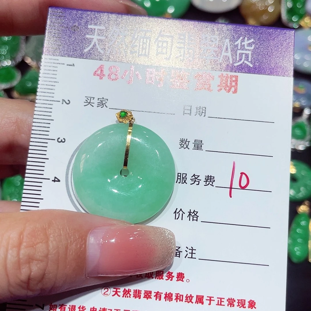 翡翠18K金镶嵌颈饰扣子