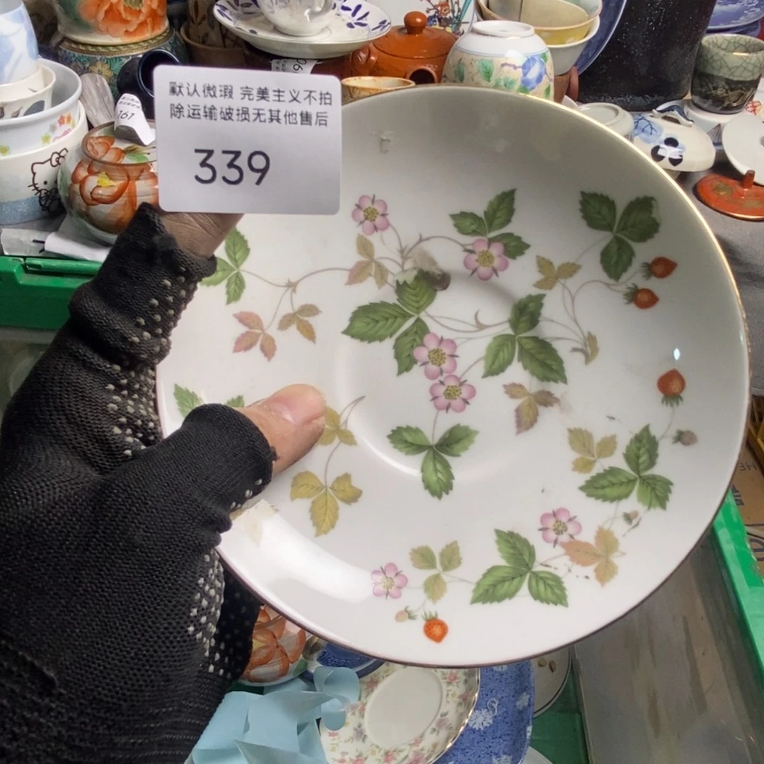 ****ɪ瓷片茶具茶具茶具