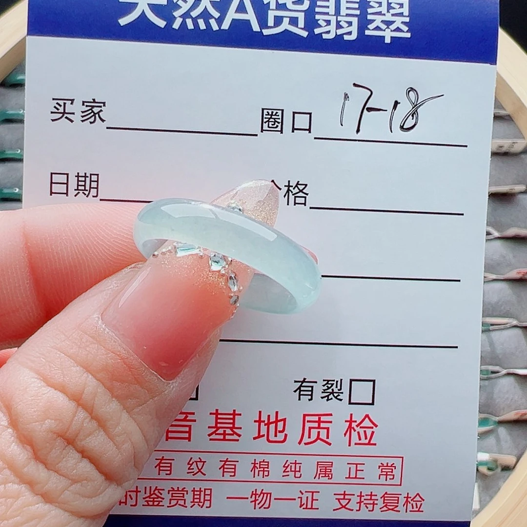 未镶嵌戒圈翡翠戒圈