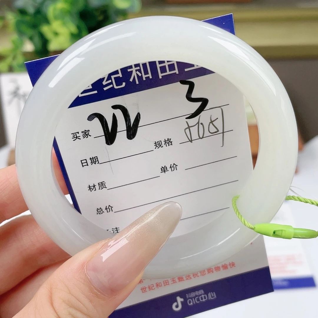 【闪购商品】和田玉手镯未镶嵌