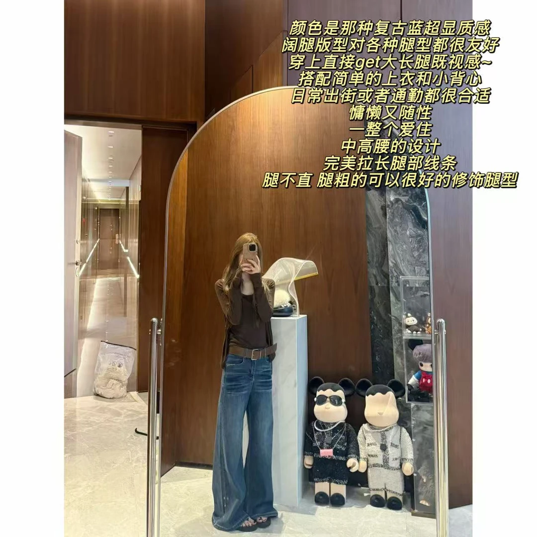 徐秋阳 波纹阔腿牛仔 秋冬新款百搭时尚休闲显瘦牛仔裤N120