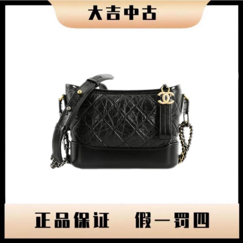 99新 Chanel/香奈儿 大吉中古/sh/香奈儿 黑金流浪小号斜跨包