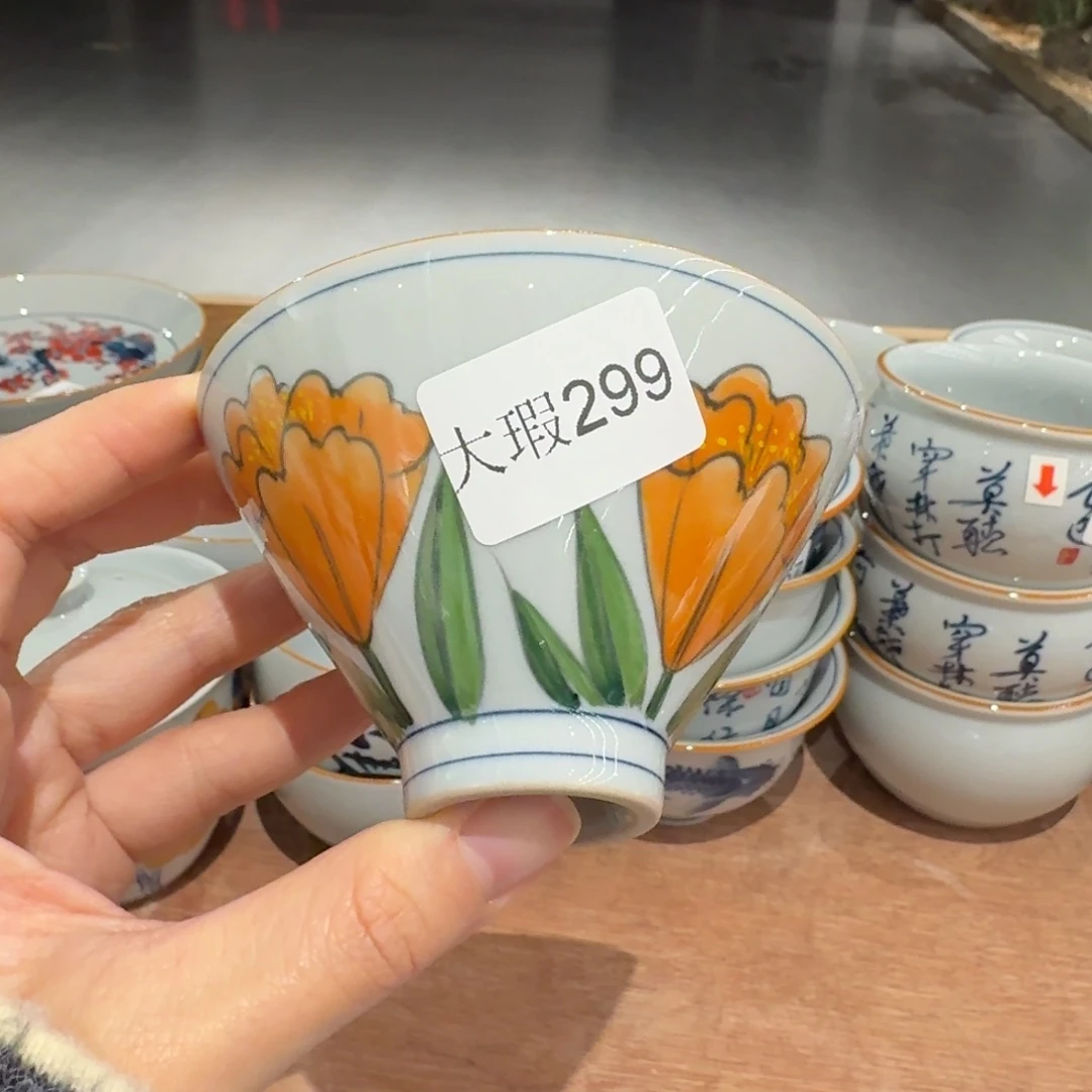 釉下手绘茶具微瑕