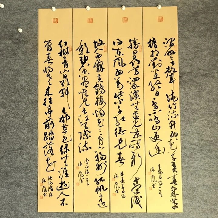 书法草书四条屏100*17厘米手写书法四条