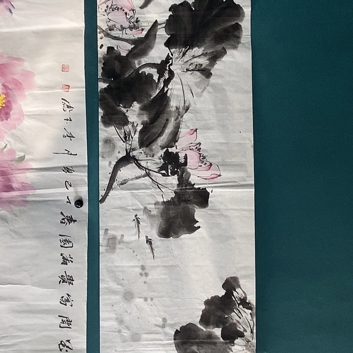国画张云静四尺对开荷花