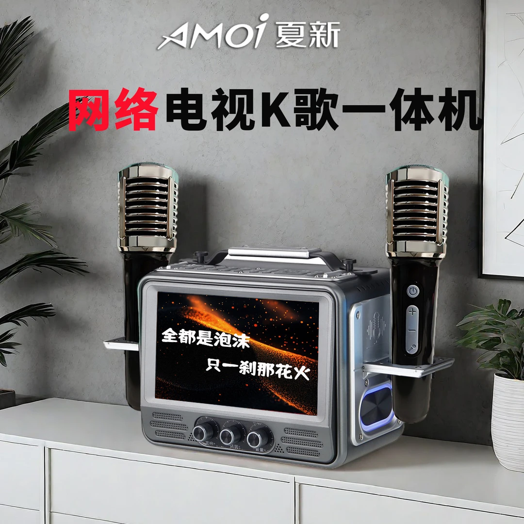 夏新无线网视频播放器便携式K歌蓝牙音响低音炮户外广场舞音箱