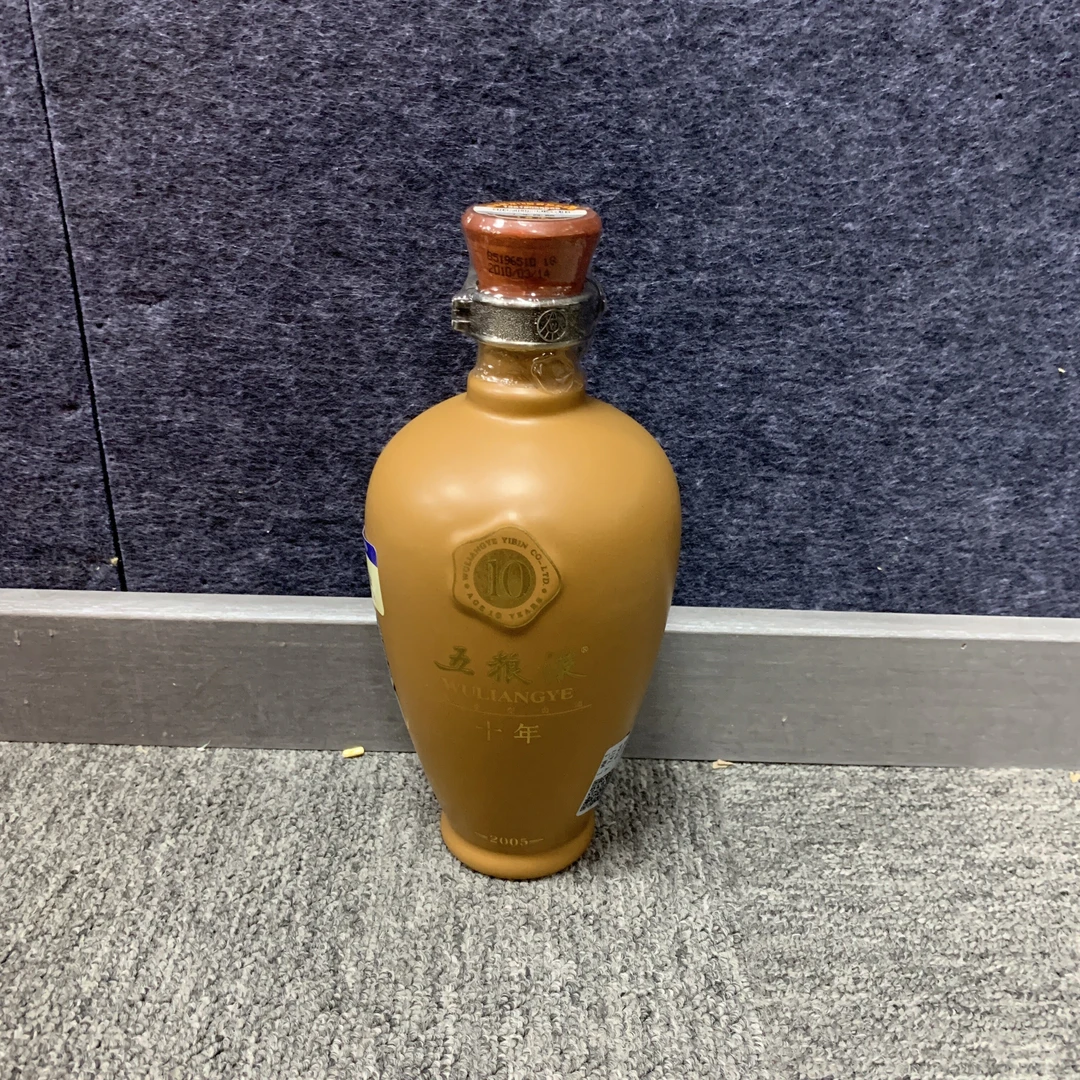 10年五粮液十年礼盒瓷瓶1-M25CX007F38-01