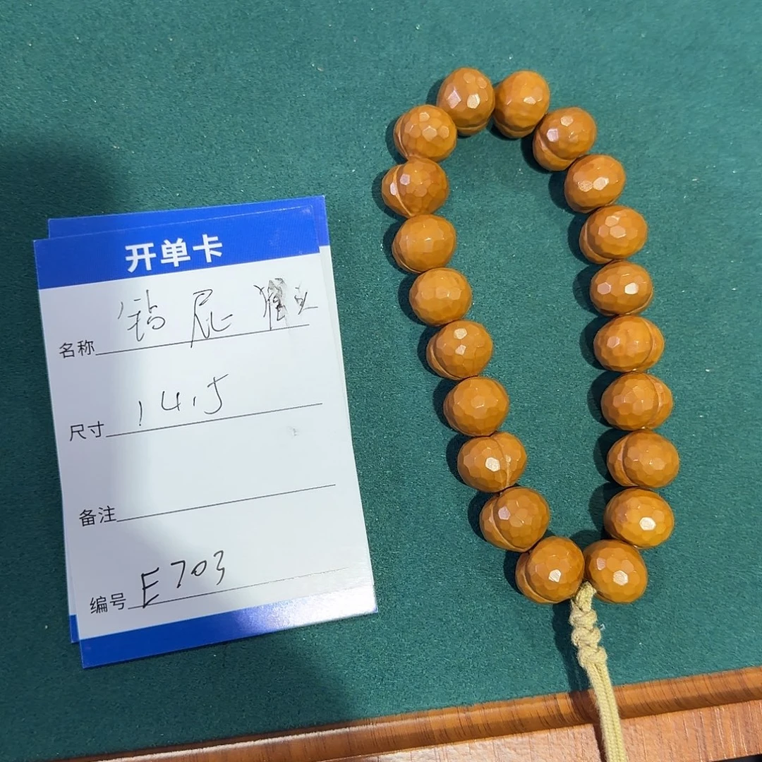 手串猴头核桃E703猴头钻面屁桃14.5mm左右