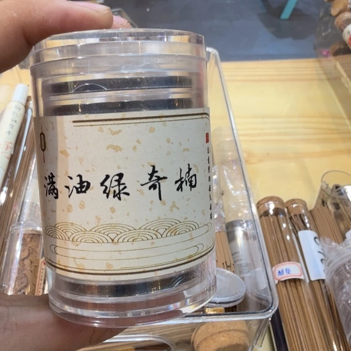 陋室香铺闪购专用链接