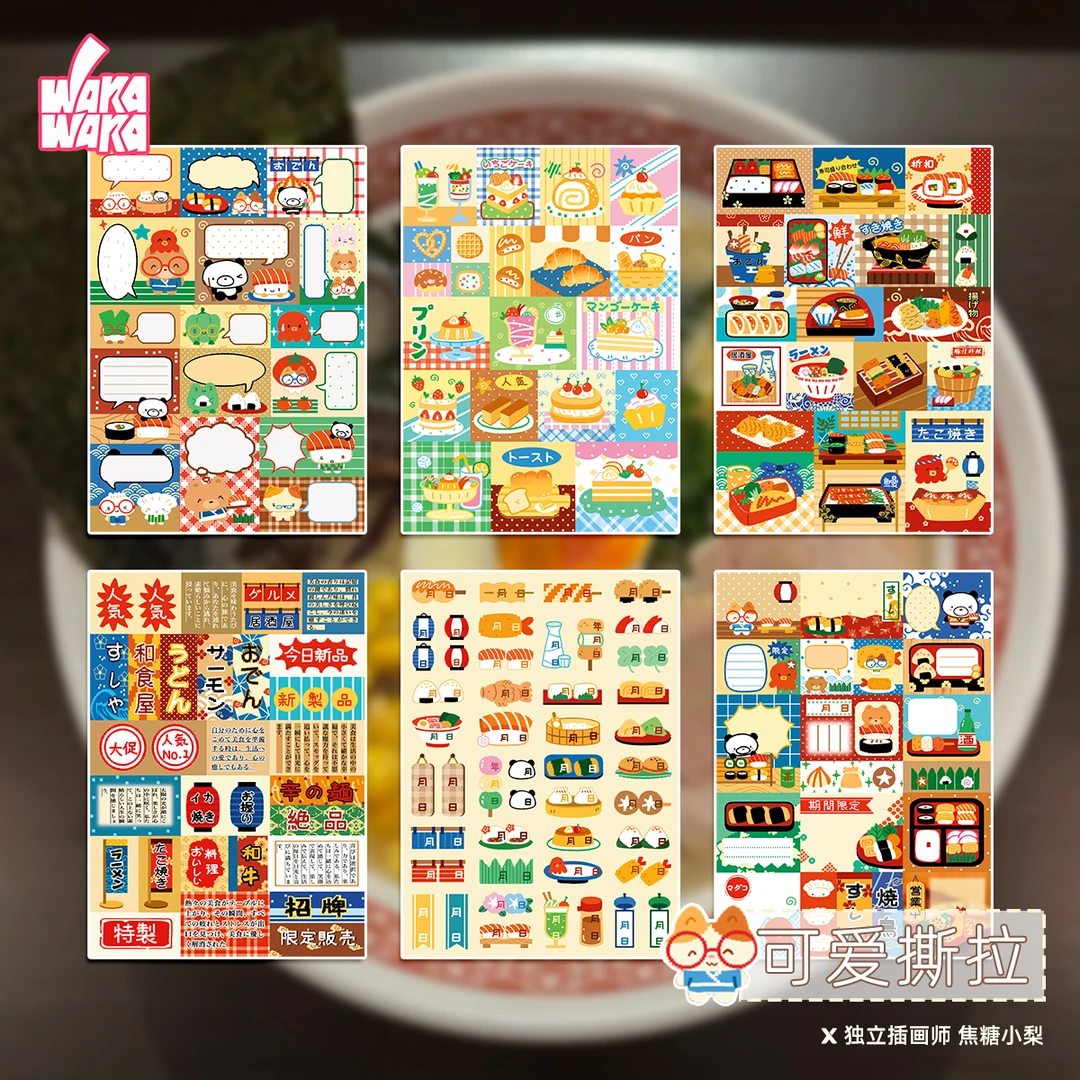 「可撕拉便签」古早味手账拼版无粘性原创便条纸厚纸留言本便签本