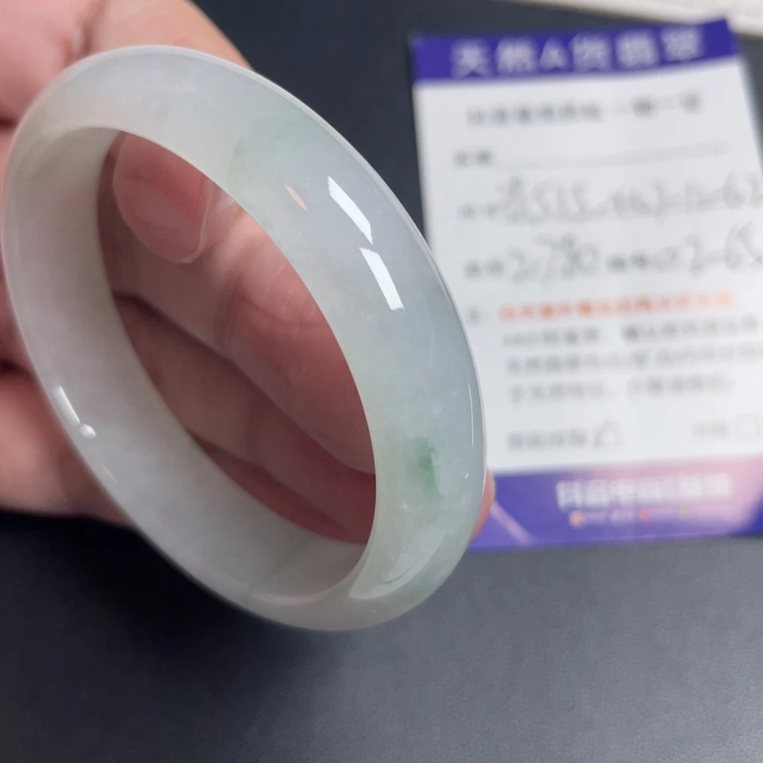 翡翠未镶嵌手镯翡翠