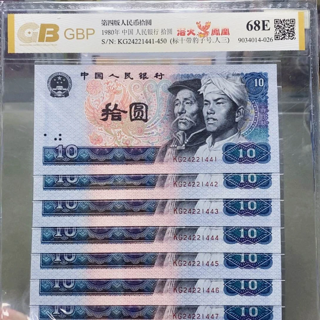 8010十元标十带人三豹子号。。。。。。