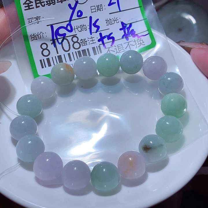y***耶翡翠未镶嵌颈饰你