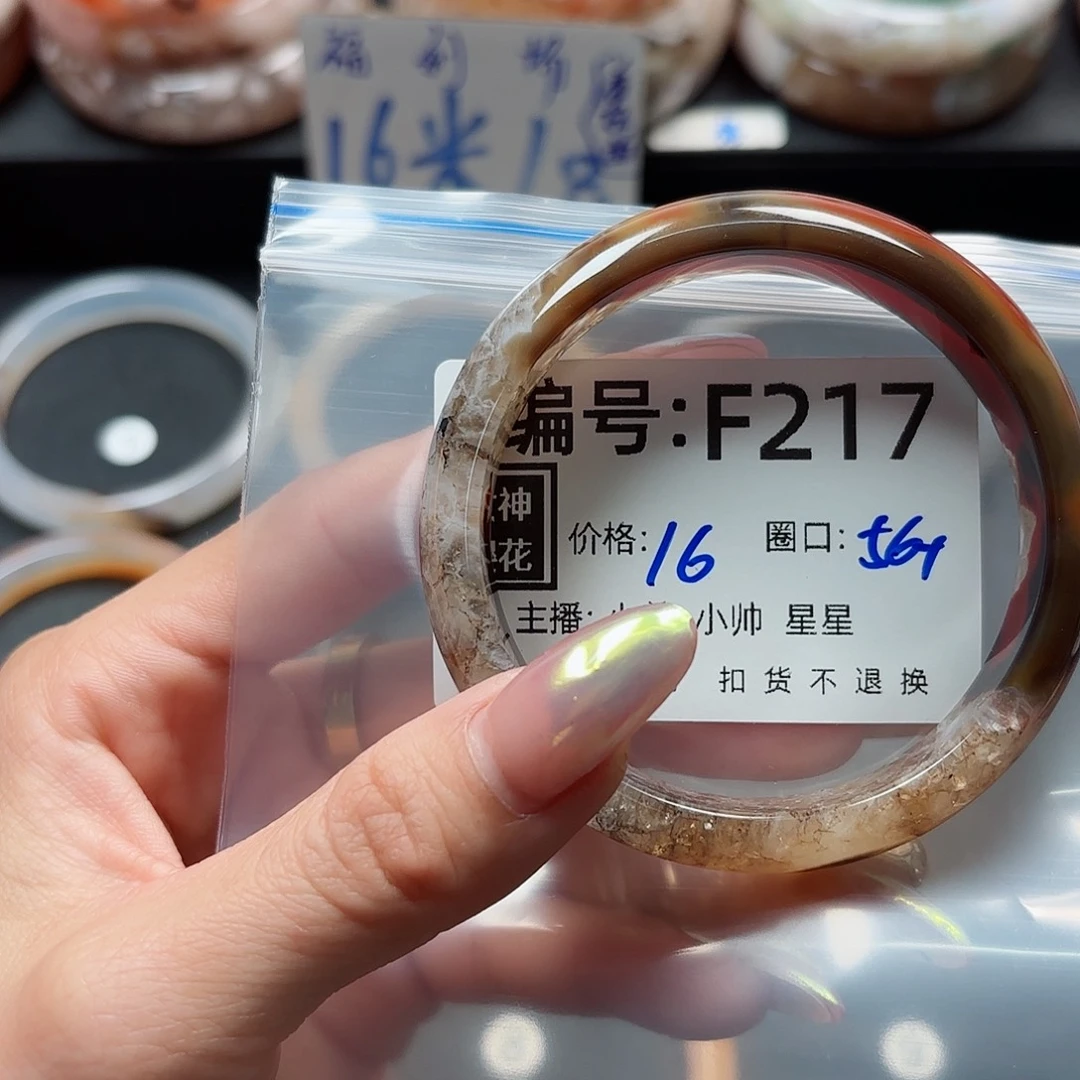 石英质玉手镯合金洛*C