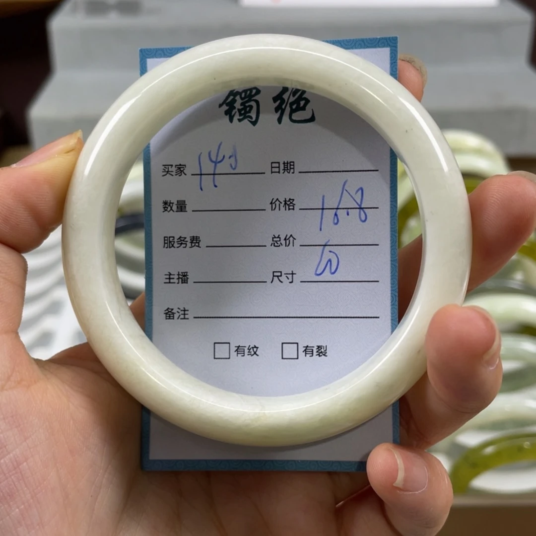 【闪购商品】蛇纹石玉未镶嵌手镯