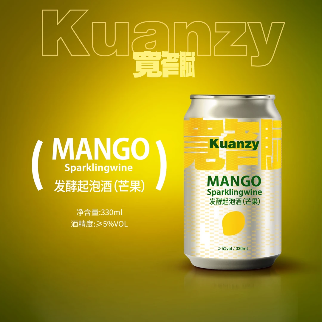 发酵起泡酒(芒果)