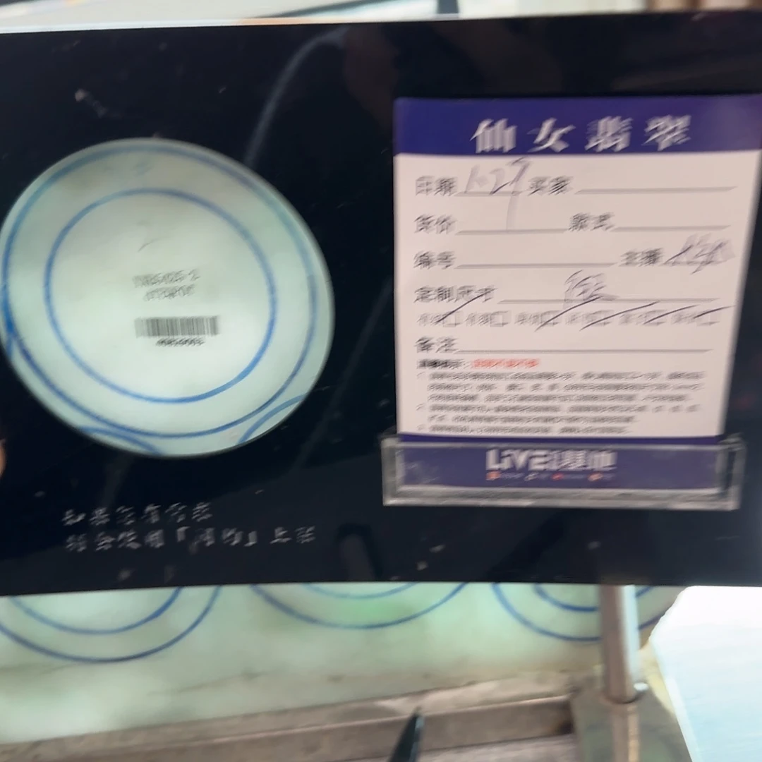 定制翡翠翡翠未镶嵌翡翠