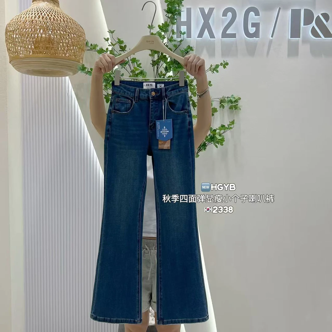 【HX2G·2338】秋季植绒四面弹韩系巨显瘦气质女神牛仔小个子喇叭裤