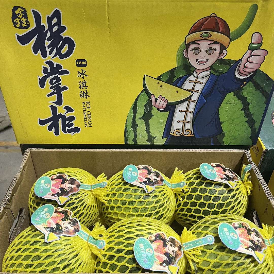【原箱】【Z】【好吃的杨掌柜冰激凌特小凤西瓜】（箱/6颗）