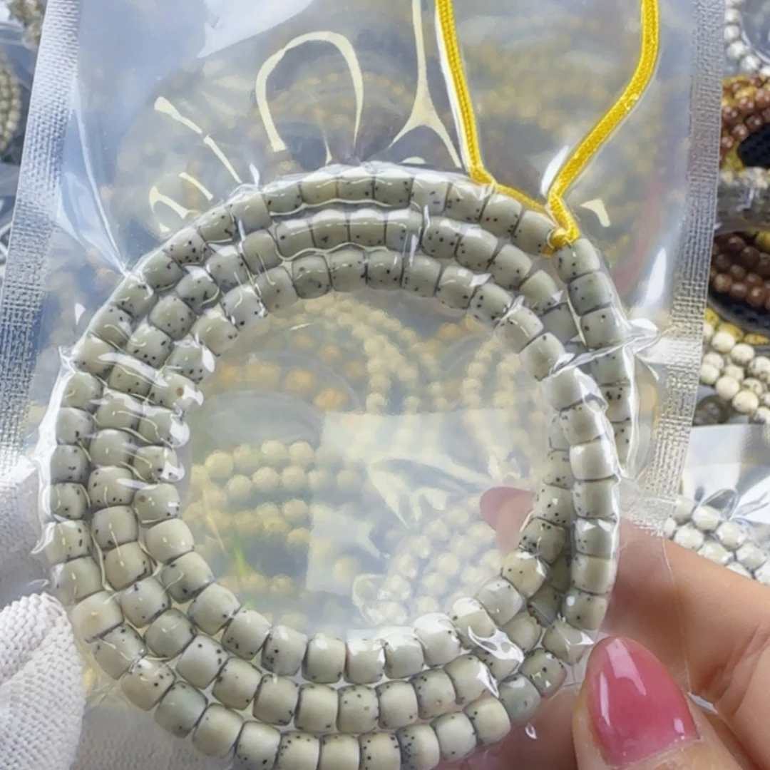 奖***儿手串星月菩提海南星月菩提骨瓷白直切108星点货