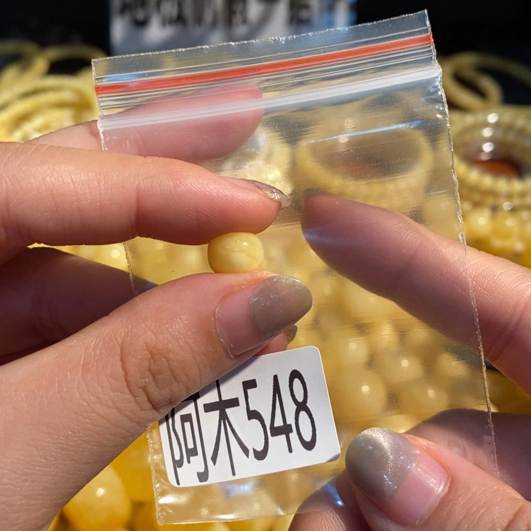 未镶嵌琥珀珠宝奇石548