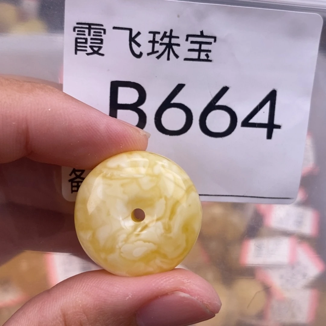 琥珀未镶嵌珠宝奇石23