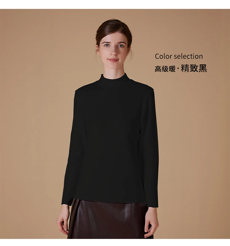 【小草自制】女士玻尿酸热能百搭加厚德绒打底上衣（半高领）DJ2109-A