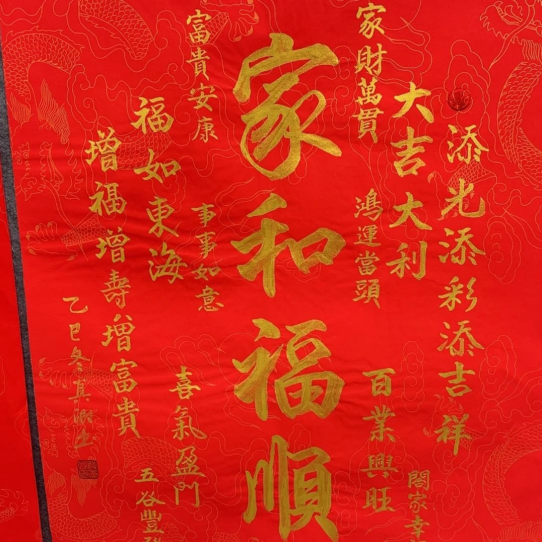 国画国画作品多次入选