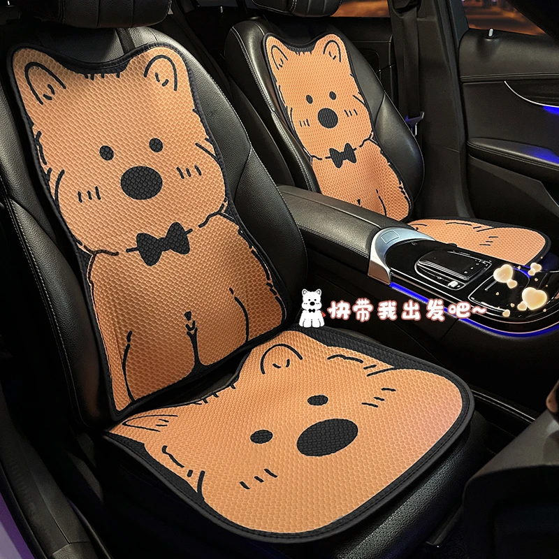 汽车坐垫夏凉座垫冰丝凉垫2025新款夏季可爱西高地通风透气座椅套