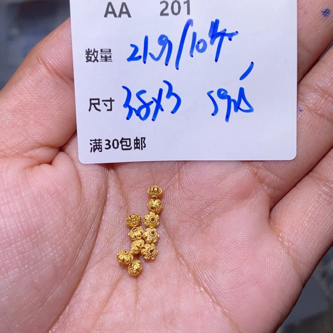 水晶珠宝半成品银S925镶嵌AA201