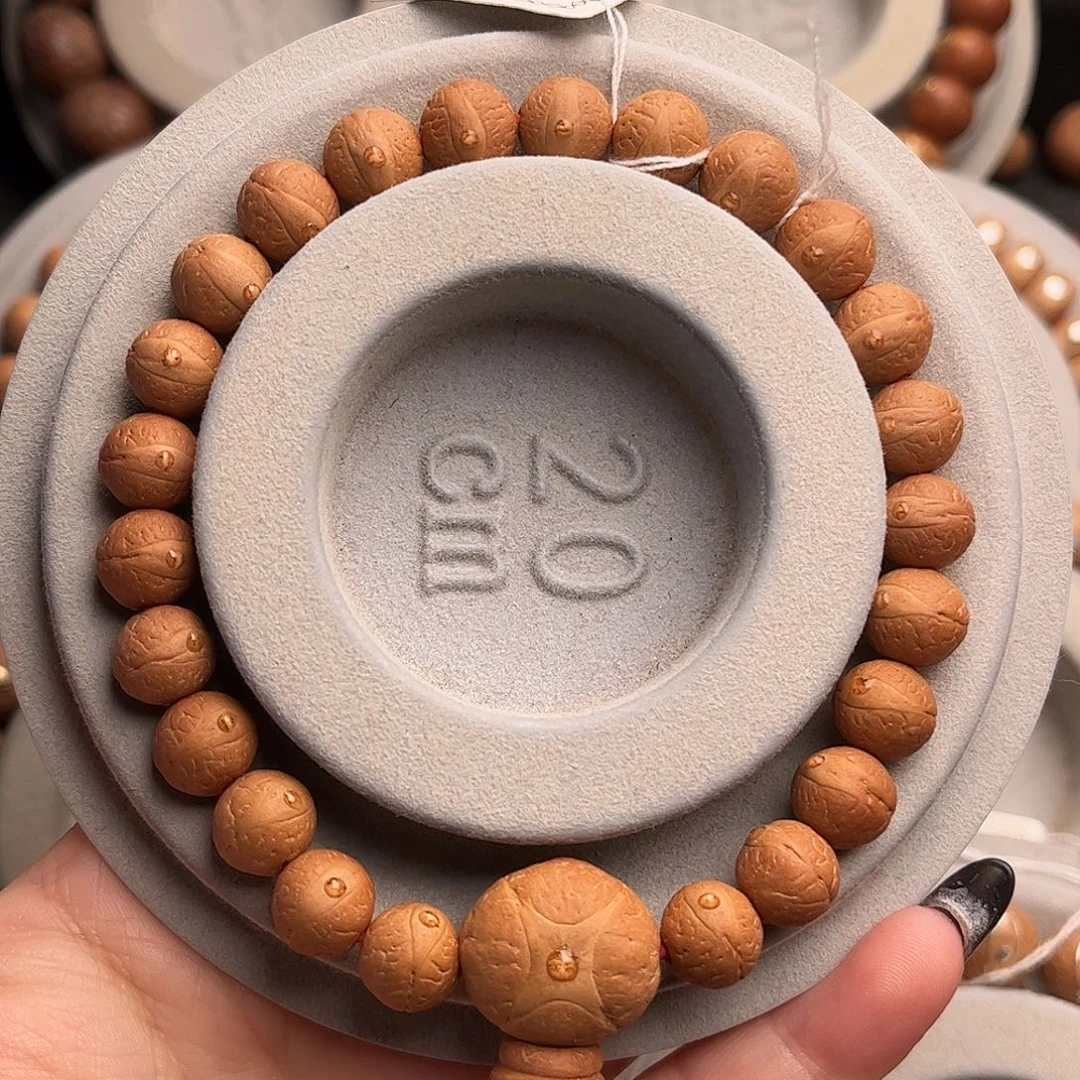 吊坠凤眼菩提9.5新 籽