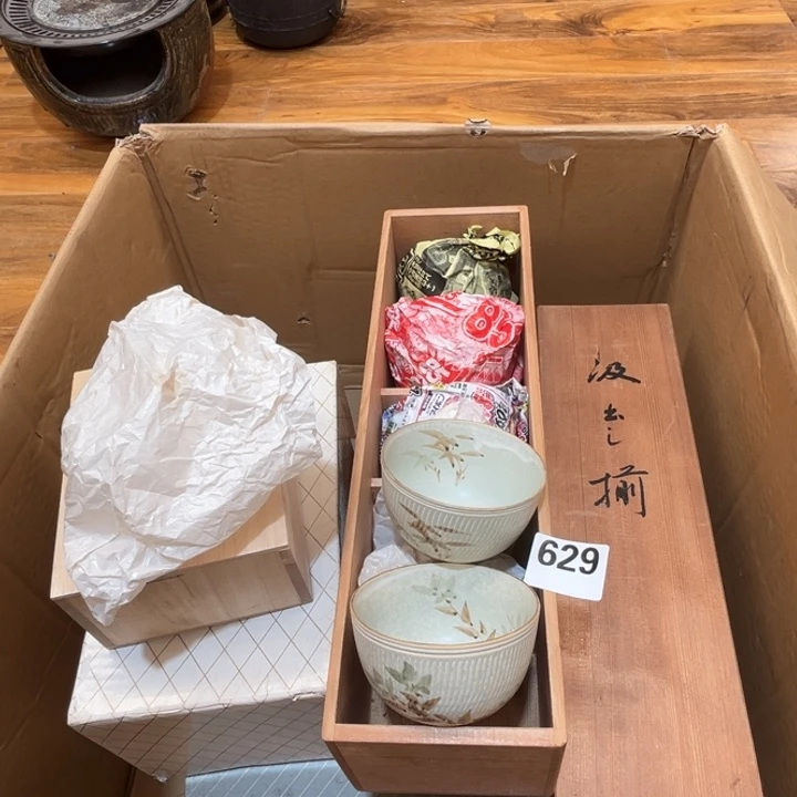 瓷片呀工艺品摆件瓷器摆件正能量