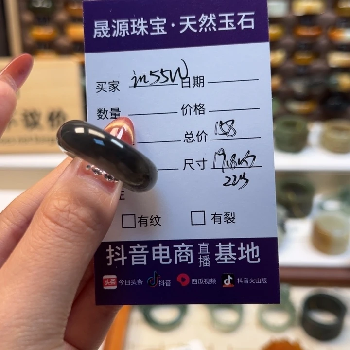 蛇纹石玉未镶嵌戒指·****!