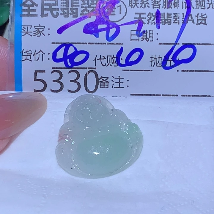 定制翡翠未镶嵌?****?