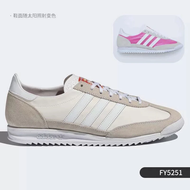 Adidas/阿迪达斯正品三叶草 SL 72 男女复古经典低帮运动鞋FY5251