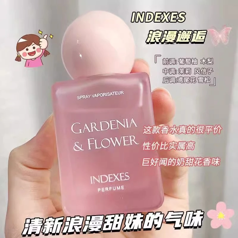 奶甜花香！清新浪漫邂逅甜妹女士香水高级茉莉鸢尾花香调持久留香