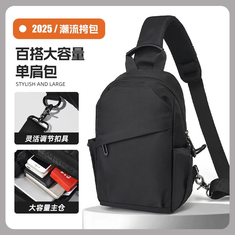 斜挎包男款大容量结实耐用多口袋可放手机通勤随身小包防水单肩包