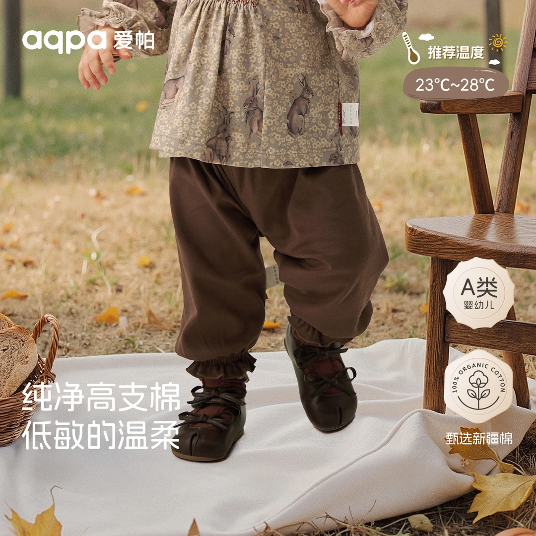 【花间奏】aqpa爱帕宝宝儿童秋冬新品裤子婴幼儿外出长裤秋冬宝宝