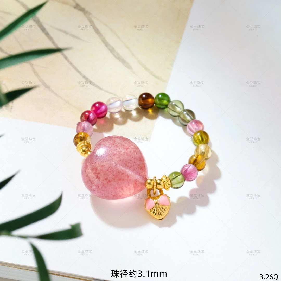 【金豆珠宝】桃冰冰||18K金草莓彩虹碧玺戒指戒圈气质减龄Q