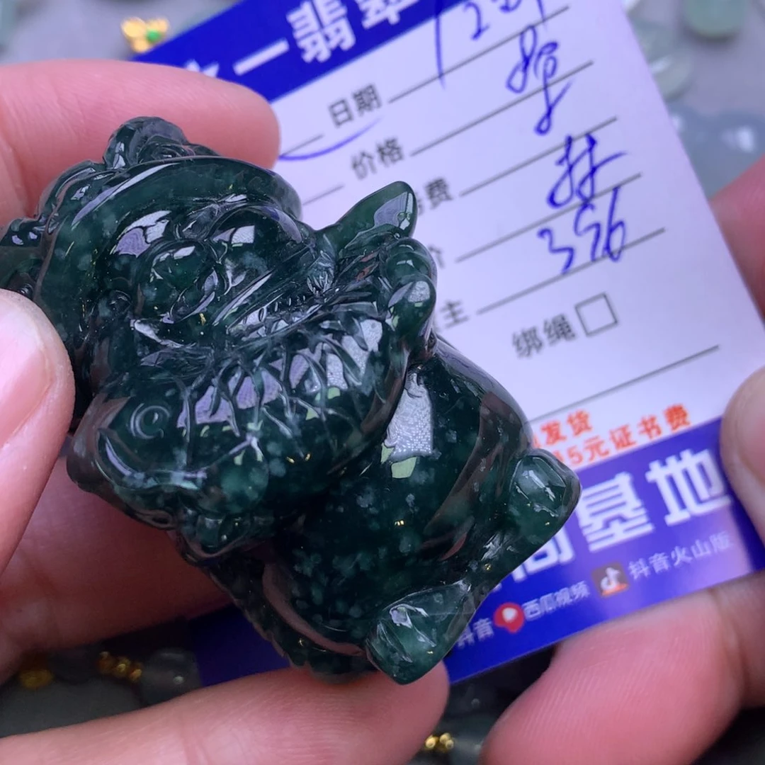 颈饰未镶嵌翡翠冰**?