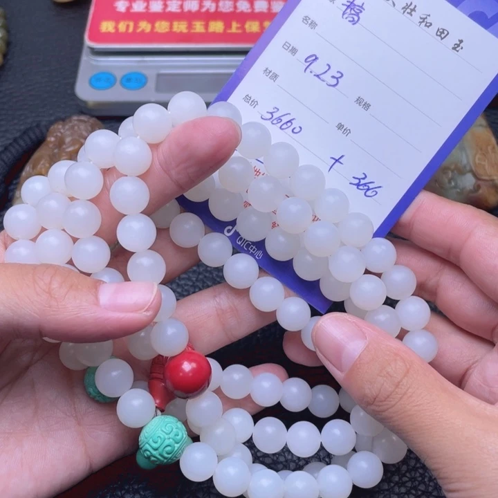 颈饰未镶嵌和田玉搞***卵